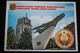 Moldova / Transnistria (PRIDNESTROVIE). Tiraspol. Plane - Avion - State Emblem -  Modern Postcard - Moldavie