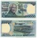 BANK INDONESIA // Commemorative Bill // 2x 50 000 Rupiah // AU // SPL - Indonésie
