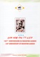 Flyer -150th Anniversary Of Mahatma Gandhi In 3 Languages (Arabic-English-French )3 Scans // Notice - Mahatma Gandhi - Koweït