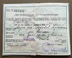 1935 KINGDOM YUGOSLAVIA Railway Identity Card For War Orphans - Europe