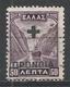 Greece 1937. Scott #RA57 (U) Corinth Canal * - Fiscaux