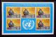 St.Vincent & The Grenadines 1981 First Anniversary Of UN Membership Minisheet (MNH). - St.Vincent & Grenadines