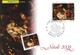 2009 Italia " Natale Religioso " Cartolina Postale. - FDC