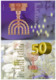 1998 // ISRAEL // Commemorative Bill // 50 Sheq // UNC - Israël