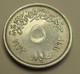 1973 - Egypte - Egypt - 1393 - 5 MILLIEMES, F.A.O. KM 433 - Egypte