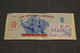 Billet Loterie Nationale FRANCE,1968,les Gueules Cassées, 3F - Billets De Loterie