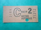 TICKET Métro Autobus RATP PARIS - " C " - 2° Classe  - 1973 - TBE - Monde