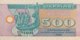 Ukraine 500 Karbovantsiv, P-90 (1992) - UNC - Replacement Note - Ukraine