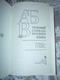 Delcampe - Russian Language Dictionary - Biryukov V .; Vetvitsky, V .; Gaidarova L. Dictionary Of The Russian Language - In Russian - Langues Slaves