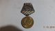 Delcampe - Medal 40 Years Socialist Revolution Of Bulgaria - Other & Unclassified