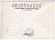 1981, URSS Lituanie  To Moldova , Kristijonas Donelaitis , Rokiskis Postal Cancell , Used Cover - Verzamelingen (in Albums)