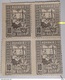 Error Revenue Stamps  Romania 1916, 10 B, Timbru De Ajutor, Weaving BF X4, Error Perforation  And At Model Right - Fiscali