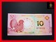 MACAO  10 Patacas 1.1.2017 BNU Rooster P. 88B UNC Different Serial - Macao