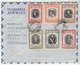 Iran / Airmail - Iran