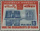 USED  STAMPS Pakistan - UNESCO Campaign For The Nubian MonumentS - 1964 - Pakistan