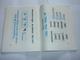 Delcampe - Book To Read - Russian Language - Gubanova G; Vinokurova, E Springwell - Tables And Rules On The Russian Language - Langues Slaves