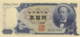 Japan 500 Yen (P94b) (Pref: KS) -UNC- - Japan