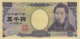 Japan 5000 Yen (P105b) (Pref: DH) -UNC- - Japon