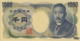 Japan 1000 Yen (P100b) (Pref: XC) -UNC- - Japon