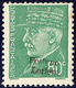 * No 7 (80c Pétain, Mi. # 7), Point De Rousseur Au Verso Mais TB (tirage 300, Cote Mi.: 1200€) - Guerre (timbres De)