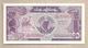 Sudan - Banconota Non Circolata Da 25 Piastre P-37 - 1987 - Soudan