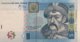 Ukraine 5 Hryven, P-118b (2005) - UNC - Ukraine