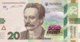 Ukraine 20 Hryven, P-128 (2016) - UNC - Ivan Franco Banknote - Ukraine