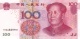 CHINA 100 YUAN 2005 P-907b UNC PREFIX FORMAT X##X [CN4114c] - China