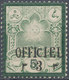 Stamp Iran MIDLE EAST 1885-87 Mint Lot3 - Iran