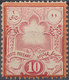 Stamp Iran MIDLE EAST 1881 1882 POSTES PERSANES, RARE STAMPS, SUN ISSUES VF MINT OG & VFU Lot17 - Iran