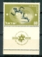 Israel - 1950, Michel/Philex No. : 41,  - MNH - *** - Full Tab - Ongebruikt (met Tabs)