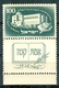 Israel - 1950, Michel/Philex No. : 32,  - MNH - *** - Full Tab - - Neufs (avec Tabs)