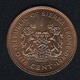 Sierra Leone, 1 Cent 1980, UNC - Sierra Leone
