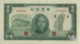 Taiwan 100 NT$ (P1939) -UNC- - Taiwan