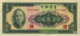 Taiwan 100 NT$ (P1977)  1964 -UNC- - Taiwan