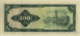 Taiwan 100 NT$ (P1977)  1964 -UNC- - Taiwan
