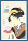 JAPAN OKITA GEISHA GIRL BY UTAMARO KITAGAWA UNUSED - Altri & Non Classificati