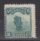 CHINA 1923 - Ship MNH** OG - 1912-1949 République