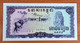 Cambodia 50 Riels 1975 AUNC S/number 944993 - Cambodge