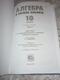 Russian Textbook - In Russian - Textbook From Russia - Mordkovich A. Algebra And The Beginning Of The Analysis. Grade 10 - Slav Languages