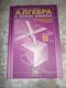 Russian Textbook - In Russian - Textbook From Russia - Mordkovich A .; Semenov P. Algebra And The Beginning Of The Analy - Langues Slaves