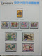 CHINA 1988  China Whole Year Of Dragon FULL Set Stamps(not Include The Album) - Annate Complete