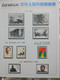 CHINA 1988  China Whole Year Of Dragon FULL Set Stamps(not Include The Album) - Full Years