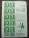 Marianne Type Muller 12F Vert (YT : 1010 C3) 10 Timbres ** MNH - Autres & Non Classés