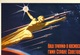 Delcampe - Set Of 22 Postcards Of The USSR Period Devoted To Space Flights, Gagarin, Rocket, Propaganda Of The CPSU - Astronomy