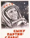 Delcampe - Set Of 22 Postcards Of The USSR Period Devoted To Space Flights, Gagarin, Rocket, Propaganda Of The CPSU - Russia