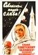 Delcampe - Set Of 22 Postcards Of The USSR Period Devoted To Space Flights, Gagarin, Rocket, Propaganda Of The CPSU - Russia