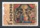 Grenada 1976. Scott #772 (MNH) Christmas, Altarpiece Of San Barnaba, By Botticelli * - Grenade (1974-...)