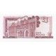 GIBRALTAR - PICK 20 E - 1 POUND - 04.08.1988 - NEUF - - Gibraltar