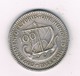 100 MILS 1955 CYPRUS /0401/ - Chypre